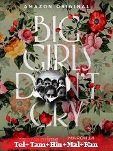 Big Girls Don’t Cry (BGDC) Season 1