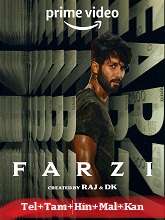 Farzi Season 1
